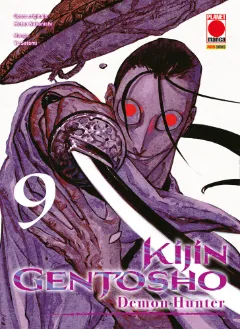Volume cover